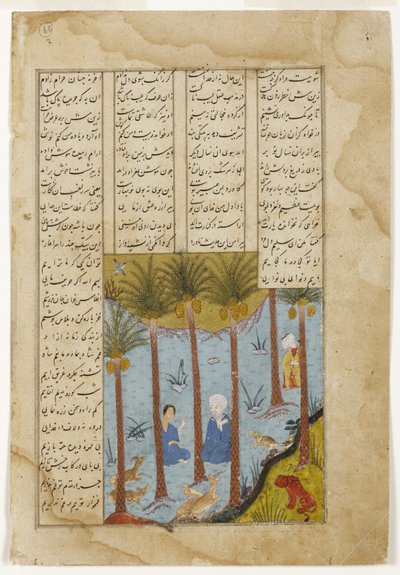 Laila visits Majnun in a palm grove by Indian School