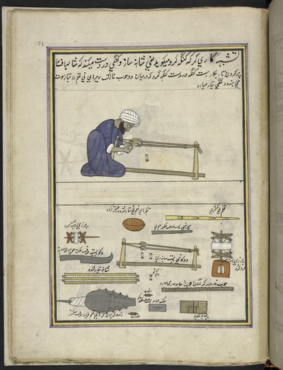 Man making combs for looms, 86 drawings bound into a volume depicting trades and occupations in Kashmir, Craftsmen are shown at work with their implements and equipment, By a Kashmir artist, probably at Srinagar by Indian School
