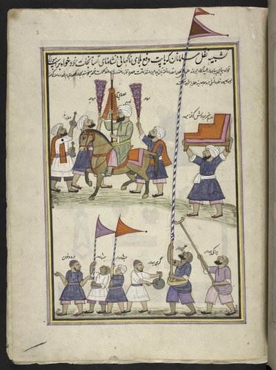 Muslim procession to ward off sudden misfortune by Indian School