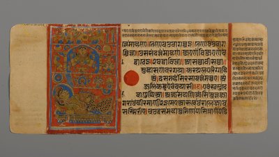 Page 4 (Recto) from a Manuscript of the Kalpasutra with an Image of Queen Trishala