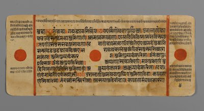 Page 4 (Verso) from a Manuscript of the Kalpasutra, 1472 by Indian School