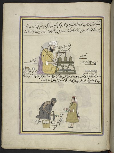 Seal-Maker; Shoe Repairer, 86 Drawings Bound into a Volume Depicting Trades and Occupations in Kashmir by Indian School