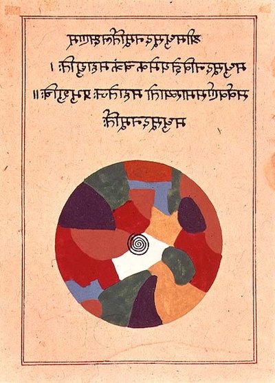 The God Vishnu Appearing as a Yogi Image of Madhusudhana, Rajasthan by Indian School