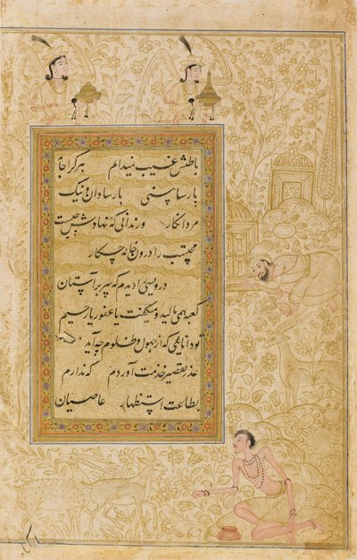The qualities of the dervish by Indian School