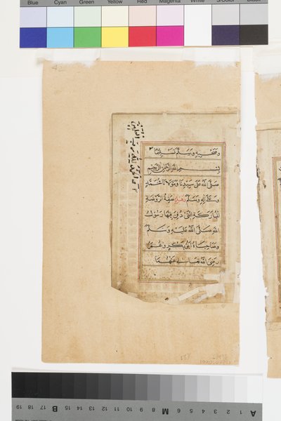 The Tomb of the Prophet in Medina, c.1660 by Indian School
