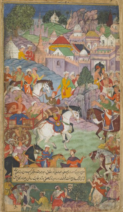 Dasaratha sets out toward Angada to invite Rsyasrnga to his abode (Vol.1 fol.20) by Indian School