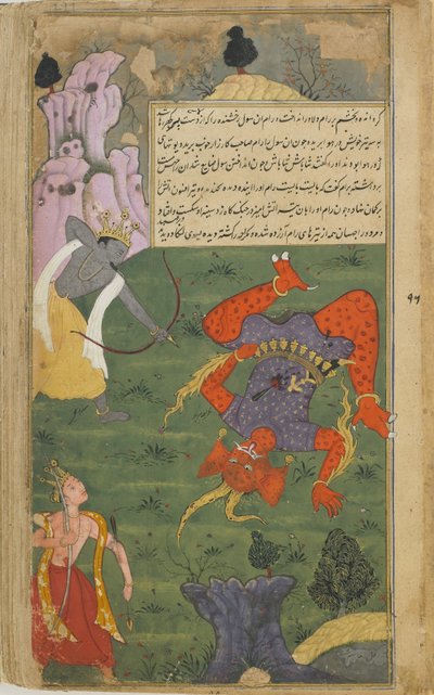Rama slays Maharaksa with a fiery arrow (Vol.2 fol.244) by Indian School