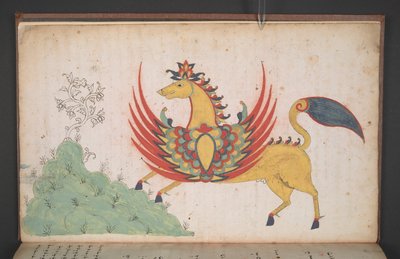 Or. 8154, f.3v, A winged horse, from the diary of Muhammad Ramadan, Maqdanrang of Bone by Indonesian School