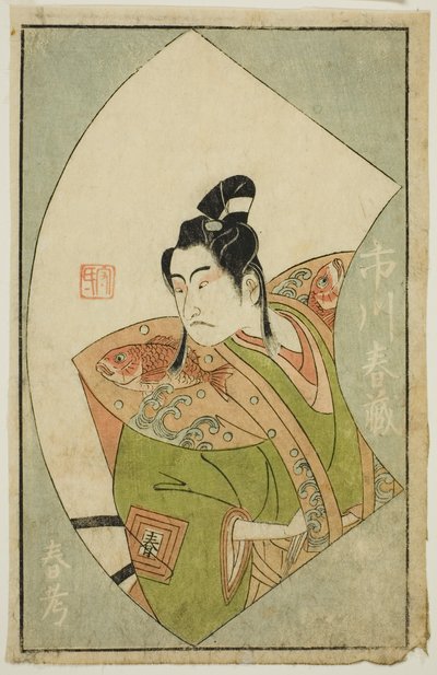 The Actor Ichikawa Haruzo II by Ippitsusai Bunchō