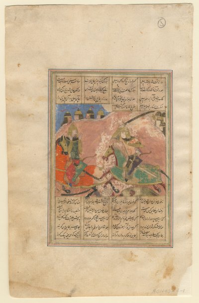 The Battle Between Khosrow II and Bahram Chobin by Iranian Master