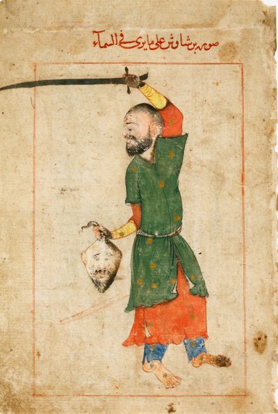 The Constellation Perseus from the Book of Fixed Stars by Al-Sufi by Iranian Master