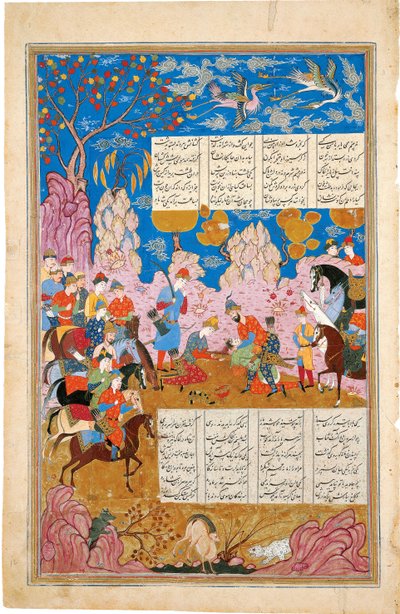 The Slaying of Siyawush Manuscript Illumination from the Epic Shahname by Ferdowsi by Iranian Master