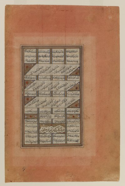 Folio from a manuscript of the Khamsa of Nizami by Iranian School