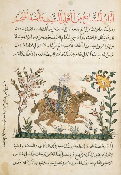 Cavalry Charge from Nihayat al-Sul by Islamic School