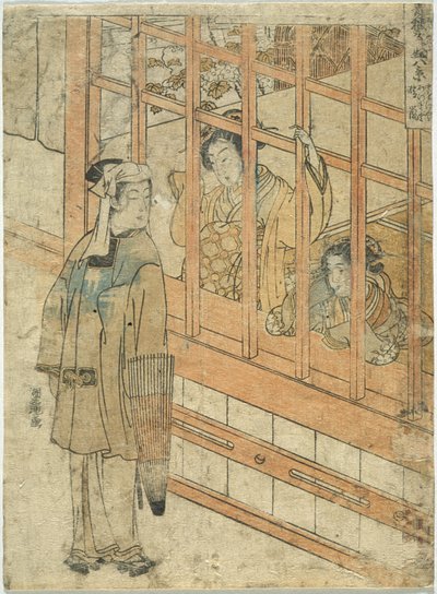Clearing Weather: The Courtesan Azumado of the Naka-Ōmiya by Isoda Koryusai