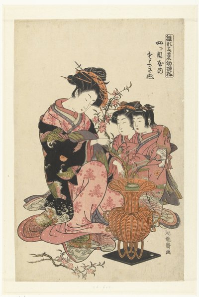 The Courtesan Sayokinu from the Yotsumeya by Isoda Koryusai