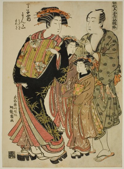 Manzan of the Chojiya, from the series 