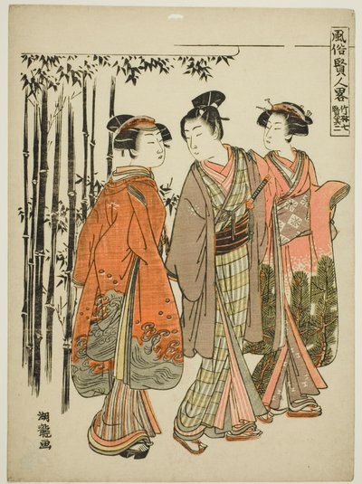 Seven Sages of the Bamboo Grove - No. 2, from the series "Popular Versions of Sages" by Isoda Koryusai