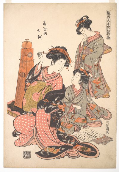 The Courtesan Nanakoshi of the Ogiya Brothel, from the series “A Pattern Book of the Year’s First Designs, Fresh as Spring Herbs” by Isoda Koryusai