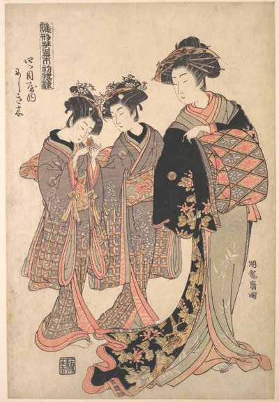 The Courtesan Nishikigi of the Yotsumeya Brothel, from the series “A Pattern Book of the Year’s First Designs, Fresh as Spring Herbs” by Isoda Koryusai