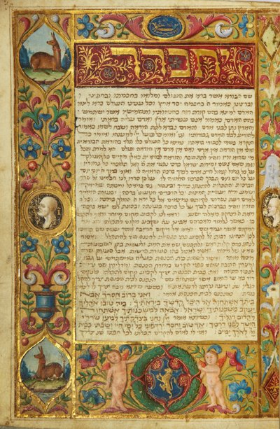 Page from a Machzor, Tuscany, probably Florence by Italian School