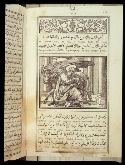 Saint Luke the Evangelist, Bible written in Arabic, Rome by Italian School