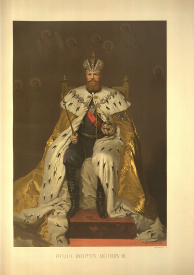 Coronation Portrait of the Emperor Alexander III From the Coronation Album by Ivan Nikolaevich Kramskoy