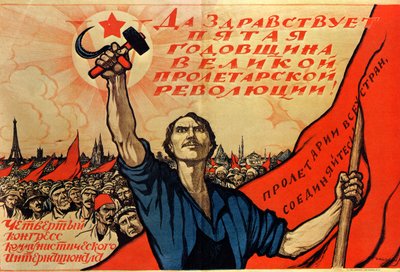 Fifth Anniversary of the Russian Revolution, 1922 by Ivan Simakov