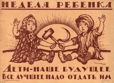 Children are our Future, 1920 by Ivan Vasilievich Simakov