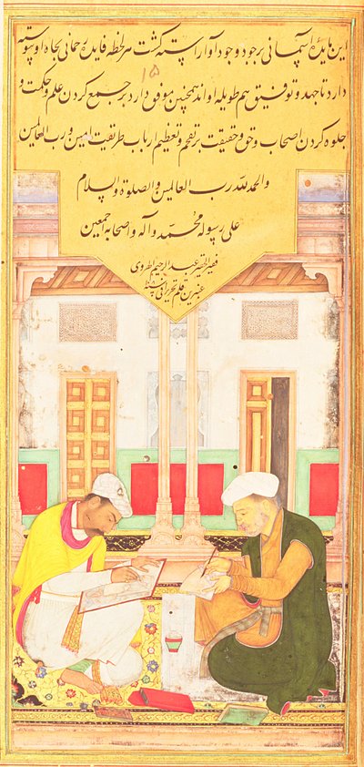 Scribe and Painter at Work, from the Hadiqat Al-Haqiqat (The Garden of Truth) by Hakim Sana