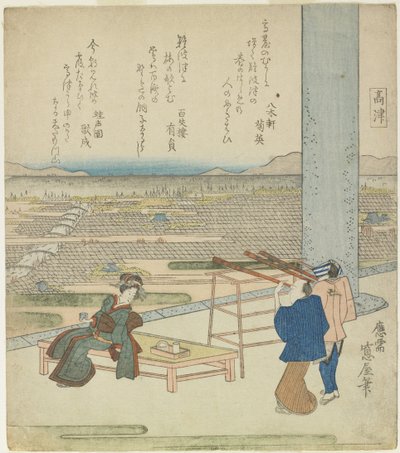 Woman and Two Men Enjoying a View from a Building on a Hill by Japanese School