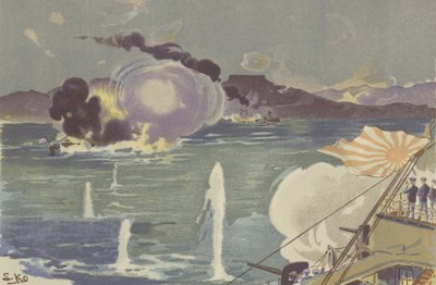 A Russian Gunboat sinking off Port Arthur by Japanese School