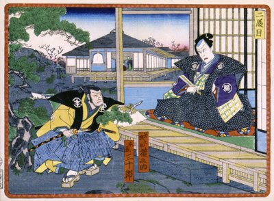 Conversation between a samurai and a Japanese nobleman - in 
