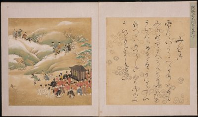 Imperial hunting party, Genji Monogatari Ekotoba (
