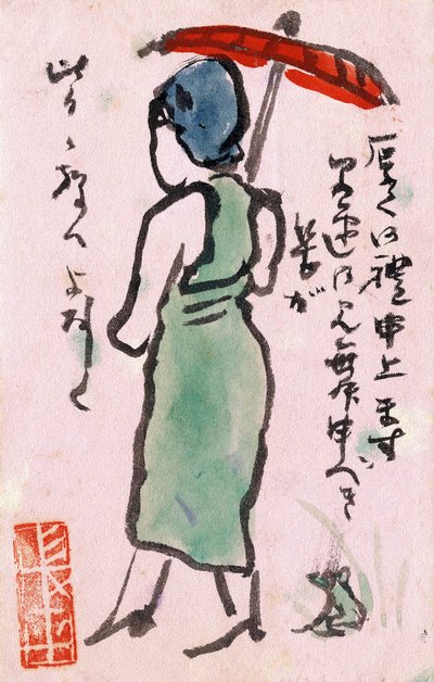 Japanese painting, woman with frog by Japanese School