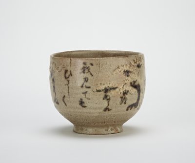Kyoto Ware Tea Bowl Inscribed with Poem about Sumiyoshi Shrine by Japanese School