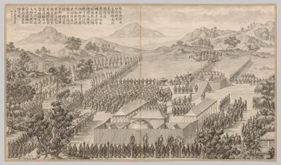 Rewards to Generals and Officers in Quelling the Uigurs..., poem dated 1760 by Jean Damascene Sallusti