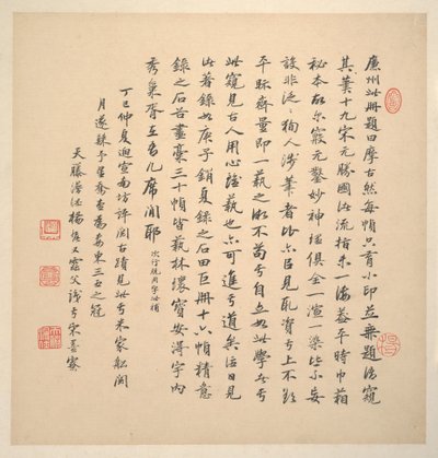 Landscapes in the styles of ancient masters by Jian Wang