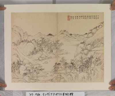 Album After Song And Yuan Masters by Jin Yang