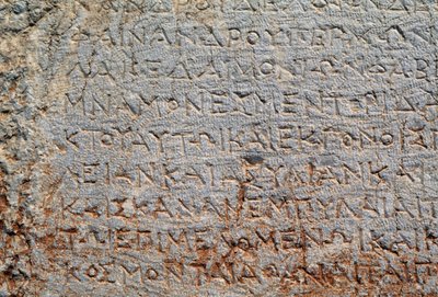 Inscription on the Polygonal Wall, Archaeological Site of Delphi by Walter Charles Mills
