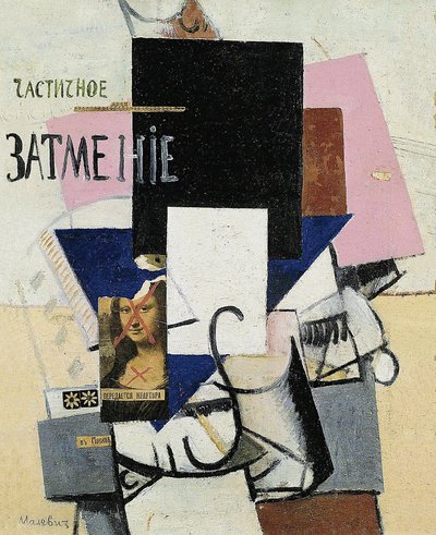 Composition with the Mona Lisa Partial Eclipse by Kazimir Severinovich Malevich