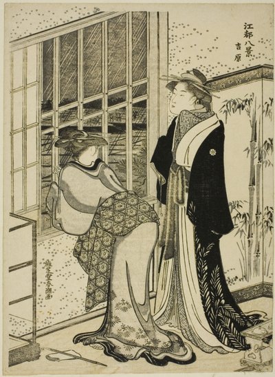 Yoshiwara, from the series "Eight Views of Edo (Koto hakkei)" by Katsukawa Shuncho