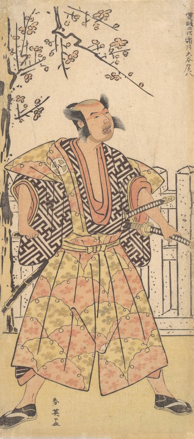 Otani Hirohachi as a Samurai Dressed in a Gaudy Kamishimo by Katsukawa Shun