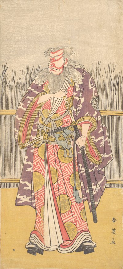 Unidentified Actor of the Ichikawa Line in the Role of Hige no Ikyu by Katsukawa Shun