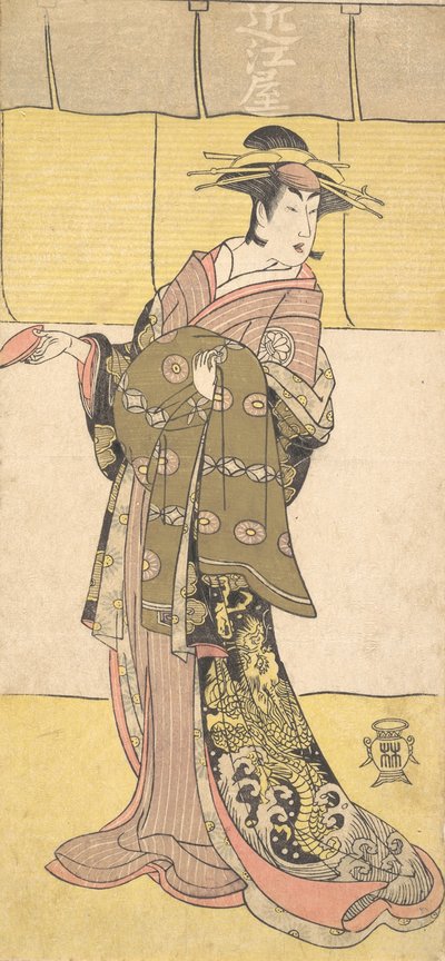 An Actor of the Segawa Line Tomisaburo as a Courtesan by Katsukawa Shunko