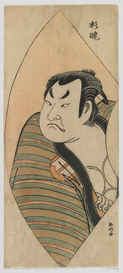 The Actor Sakata Hangoro II, Edo period, c.1776 by Katsukawa Shunko