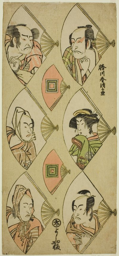 Bust Portraits of Actors in Folding Fans: Ichikawa Danjuro V, Segawa Kikunojo III, Ichikawa Monnosuke II (right, top to bottom); Nakamura Nakazo I, Matsumoto Koshiro IV, Bando Mitsugoro II (left, top to bottom) by Katsukawa Shunsei