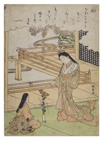 Syllable - Kyo from the series Tales of Ise in Fashionable Brocade Prints, c.1770-1773 by Katsukawa Shunsho