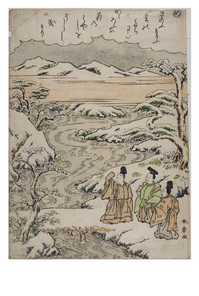 Syllable - Me from the series Tales of Ise in Fashionable Brocade Prints by Katsukawa Shunsho