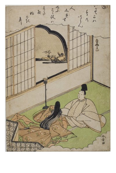 Syllable - Mo from the series Tales of Ise in Fashionable Brocade Prints by Katsukawa Shunsho